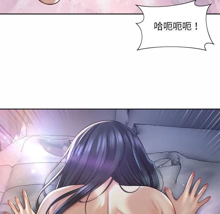 社内恋爱第26話