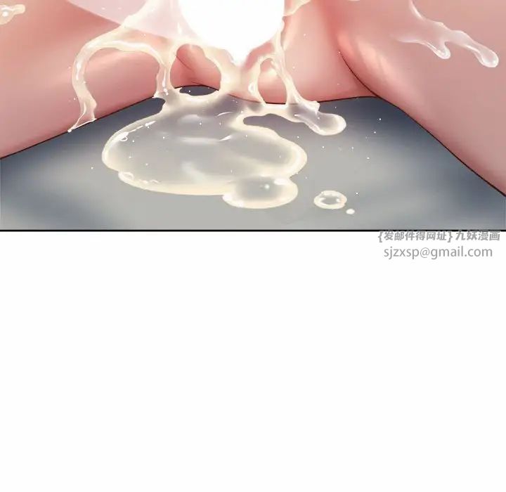 社内恋爱第26話