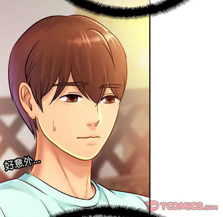 亲密一家人第29話