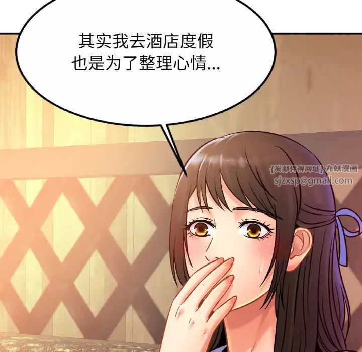 亲密一家人第29話