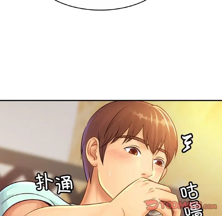 亲密一家人第29話