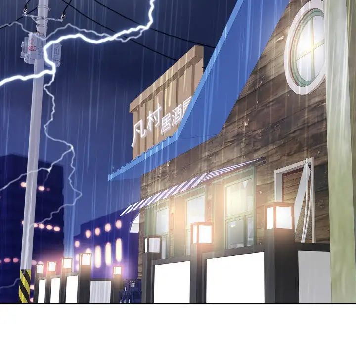 亲密一家人第29話