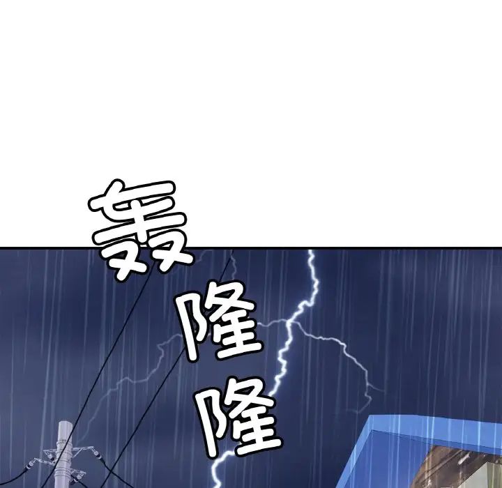 亲密一家人第29話