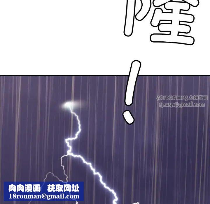 亲密一家人第29话