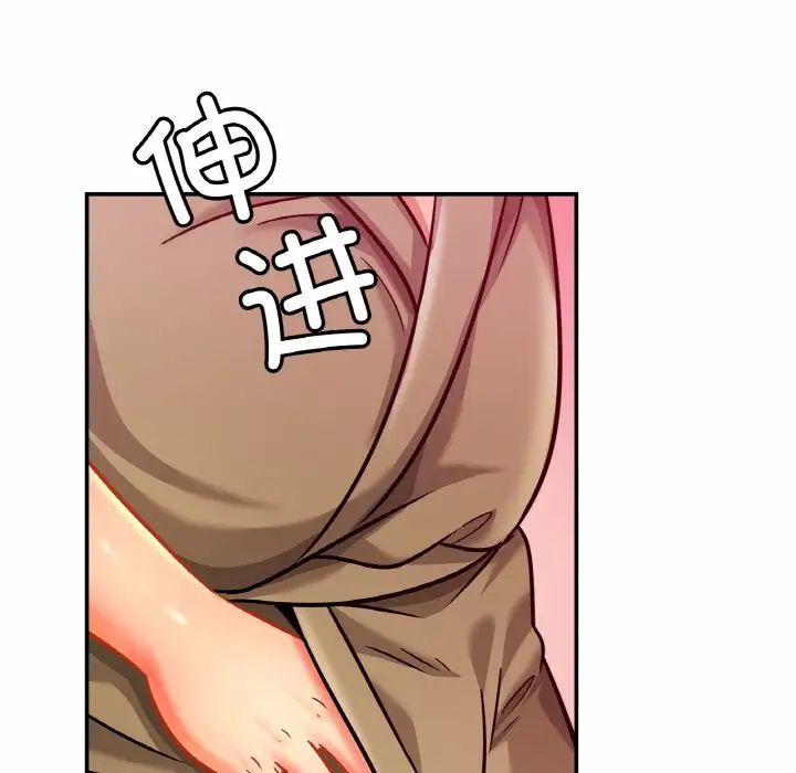 亲密一家人第29話