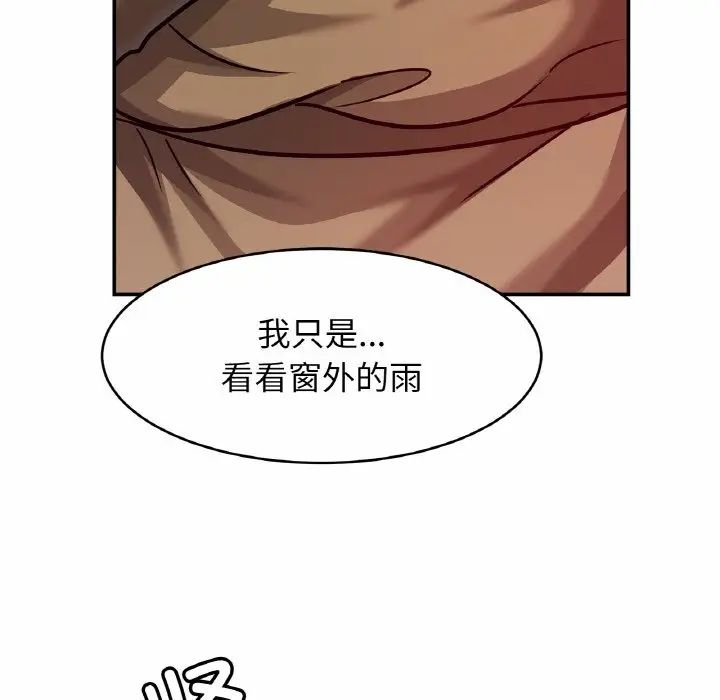 亲密一家人第29话