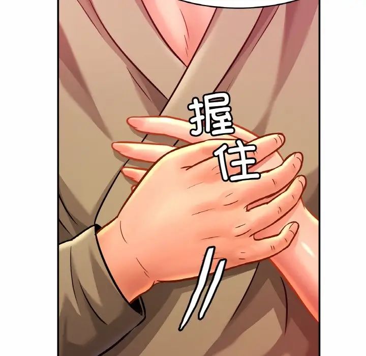 亲密一家人第29話