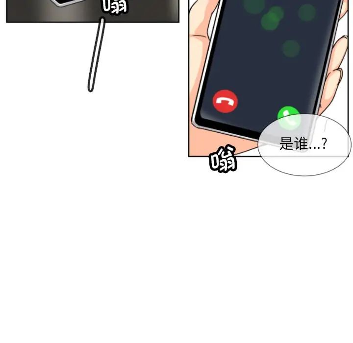 调教小娇妻第30话