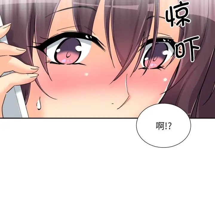 调教小娇妻第30话