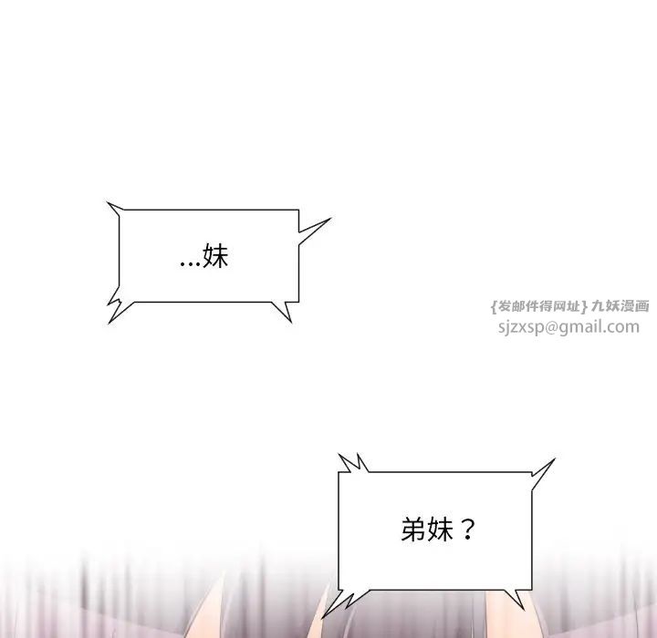 调教小娇妻第30话