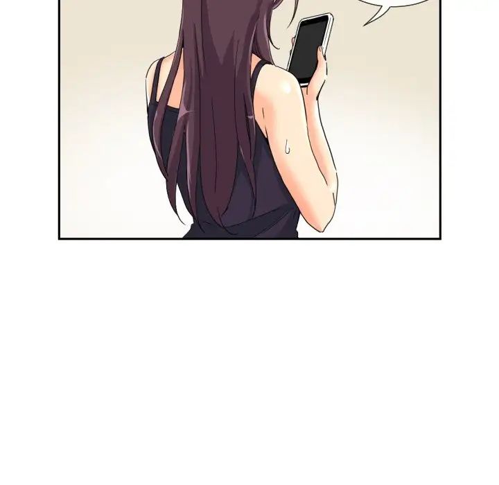 调教小娇妻第30話