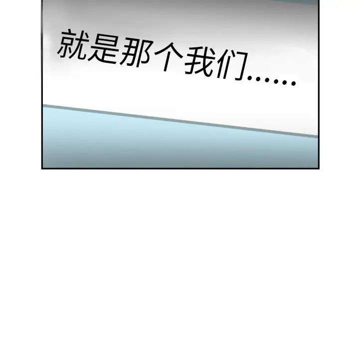 调教小娇妻第30話