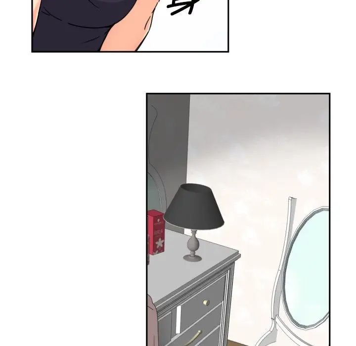 调教小娇妻第30话