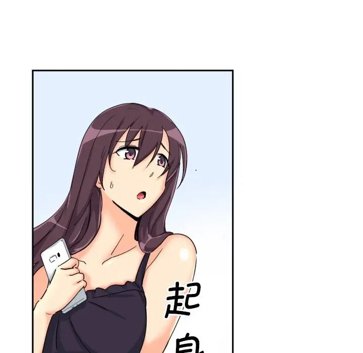 调教小娇妻第30話