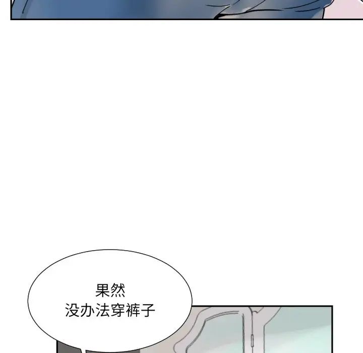 调教小娇妻第30话