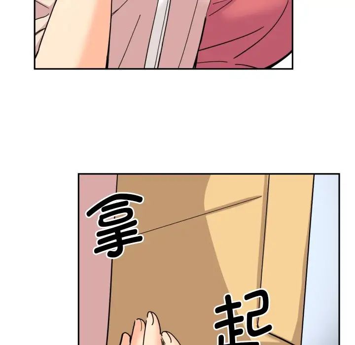 调教小娇妻第30話