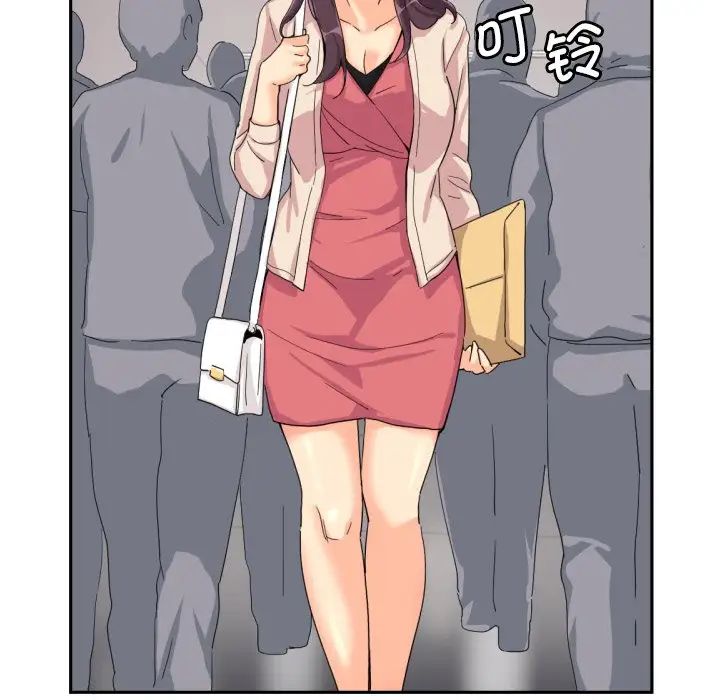 调教小娇妻第30話