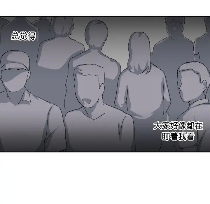 调教小娇妻第30话