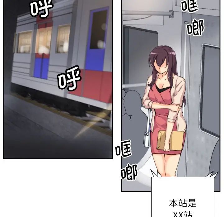 调教小娇妻第30话