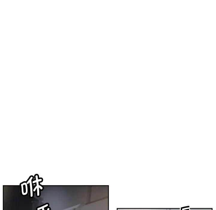 调教小娇妻第30话