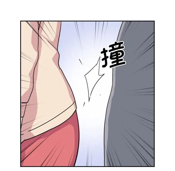 调教小娇妻第30話