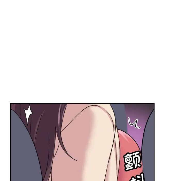 调教小娇妻第30话