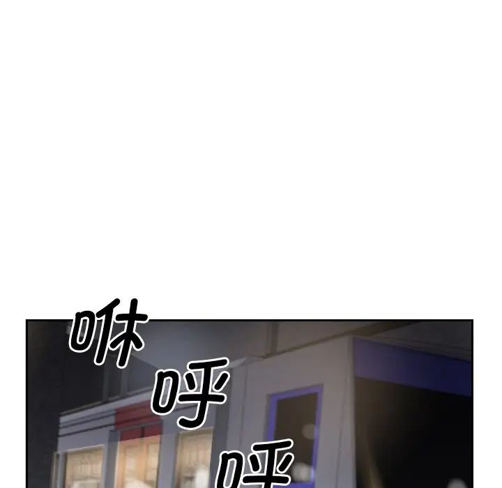 调教小娇妻第30话