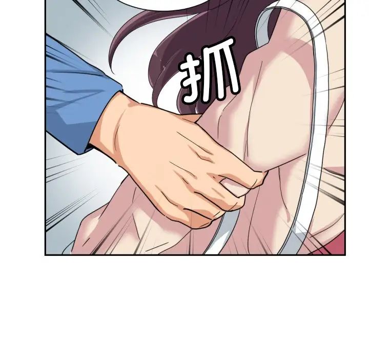 调教小娇妻第30話