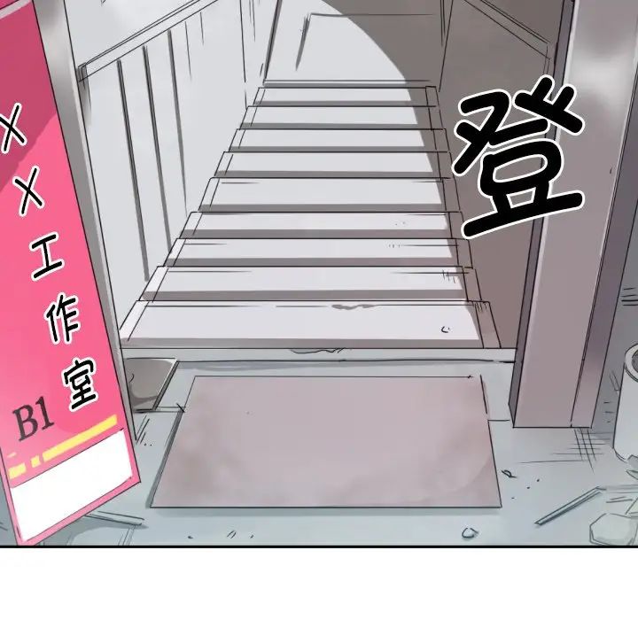 调教小娇妻第30話