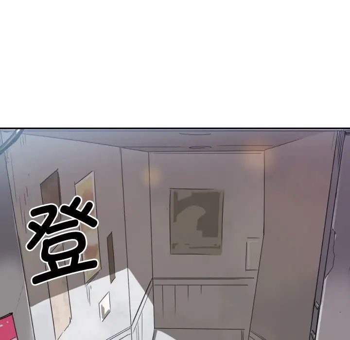 调教小娇妻第30話