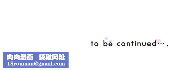 调教小娇妻第30话