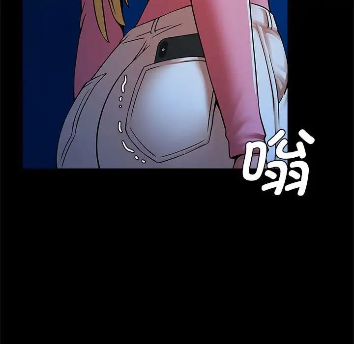 逆袭之路第20話