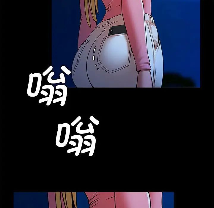 逆袭之路第20话