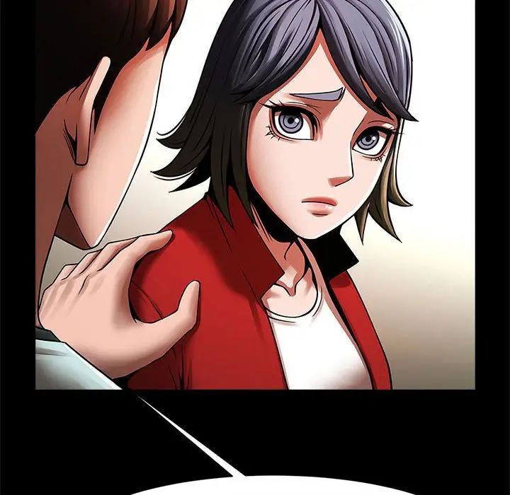 逆袭之路第20话