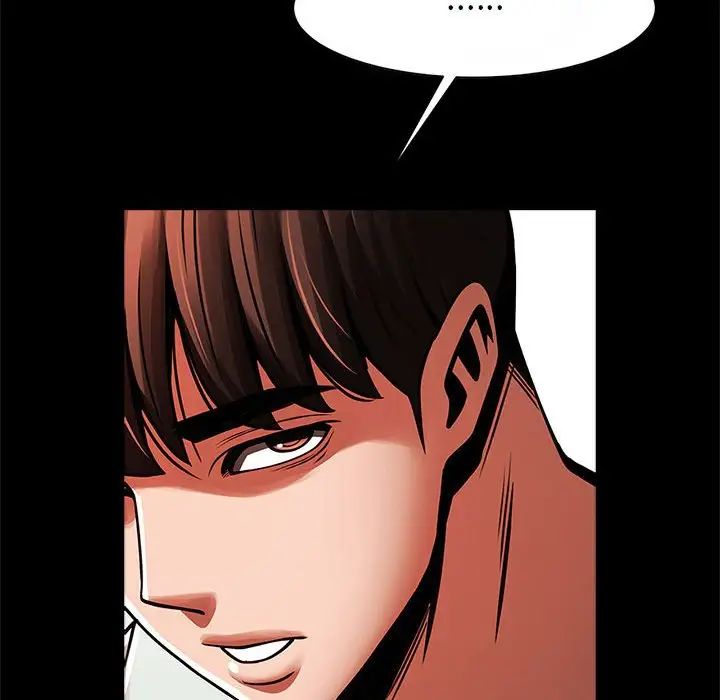 逆袭之路第20話