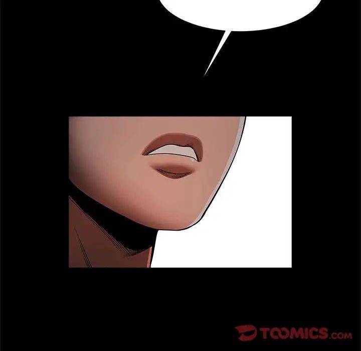 逆袭之路第20话