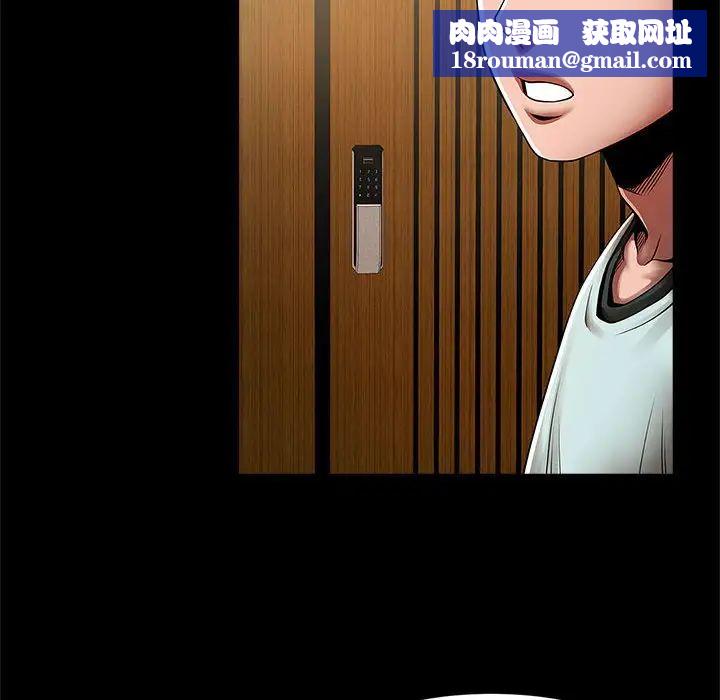 逆袭之路第20話