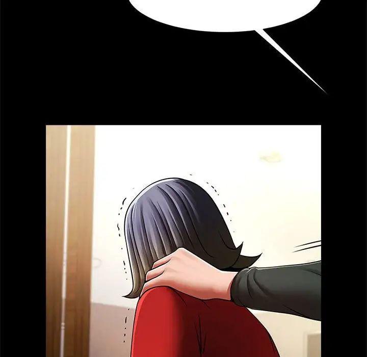 逆袭之路第20話