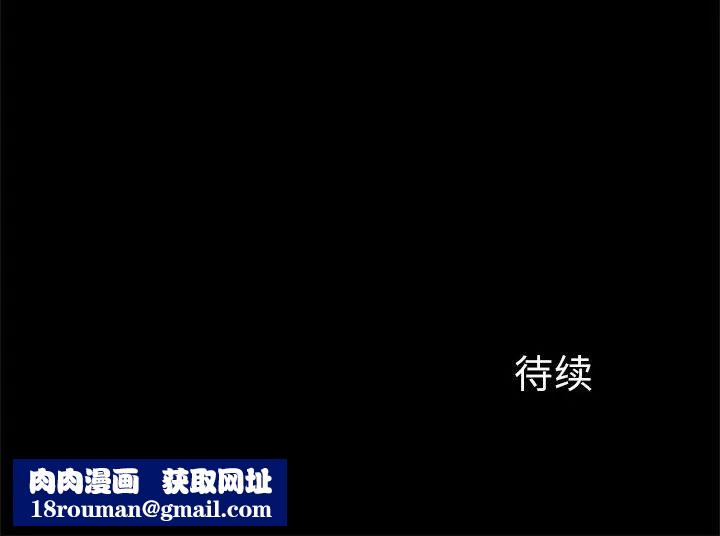 逆袭之路第20話