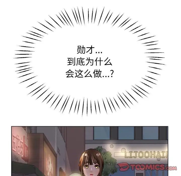 冰上恋人第21话