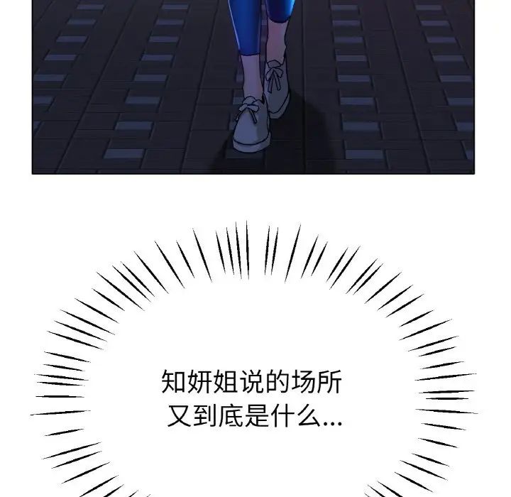 冰上恋人第21话