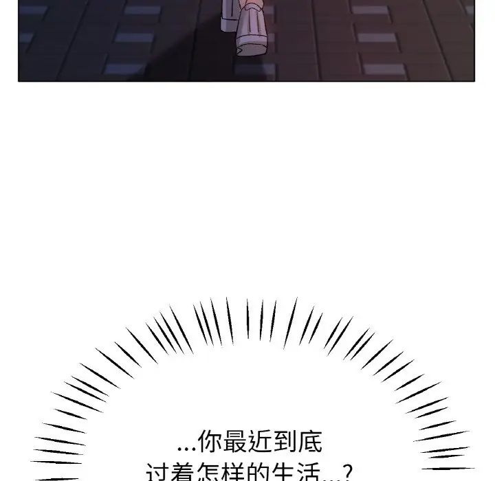 冰上恋人第21话