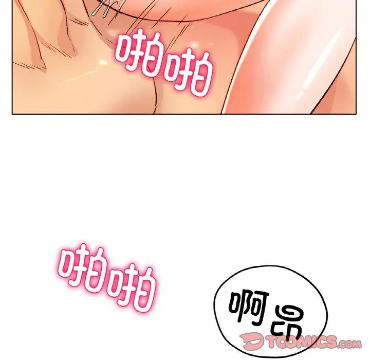 冰上恋人第21话