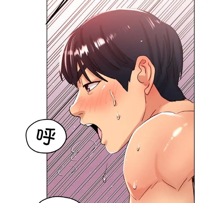 冰上恋人第21话