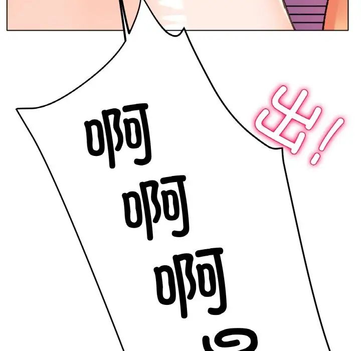 冰上恋人第21话