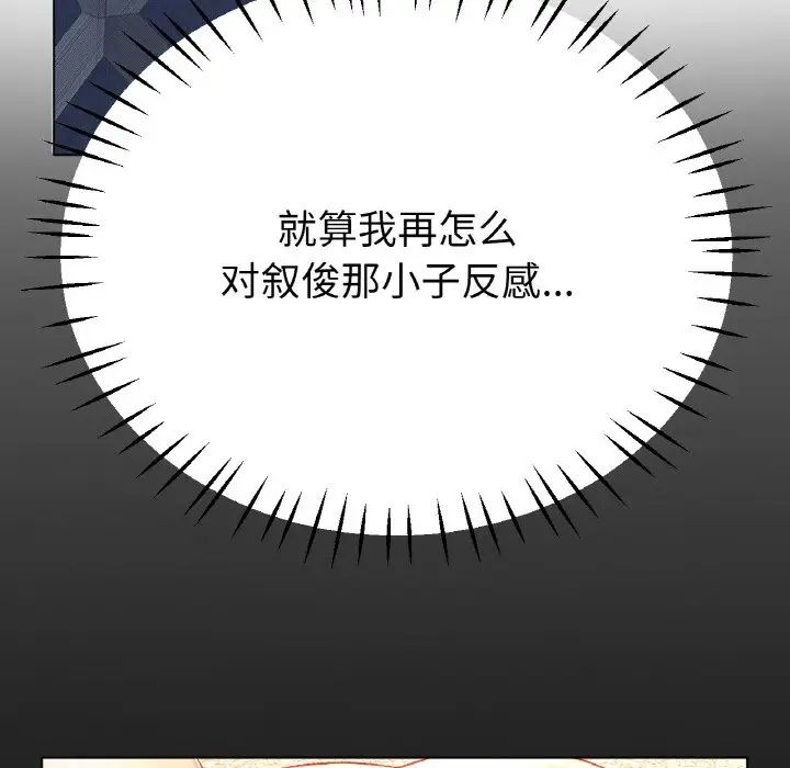 冰上恋人第21话