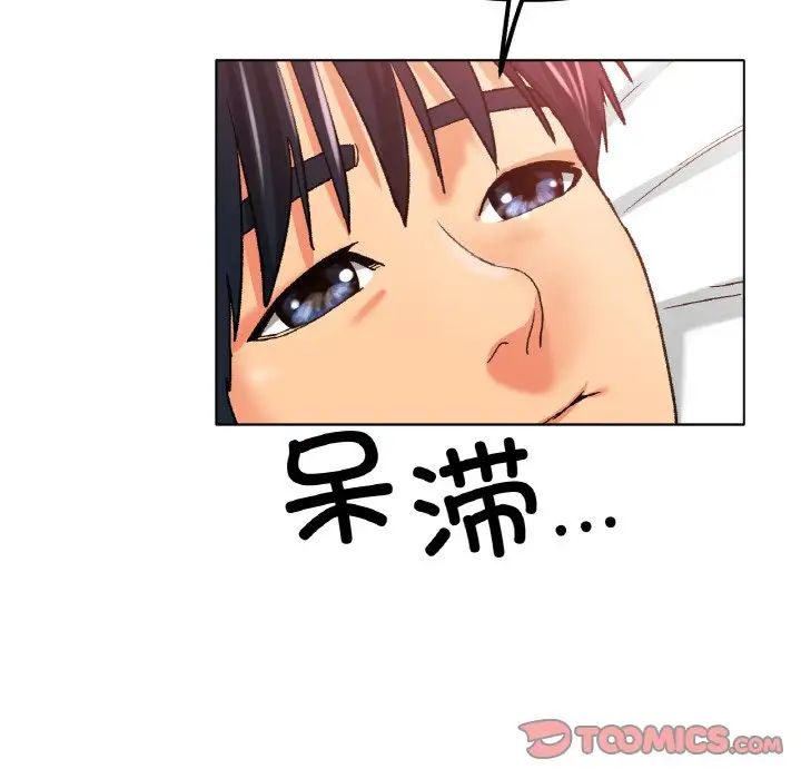 冰上恋人第21话