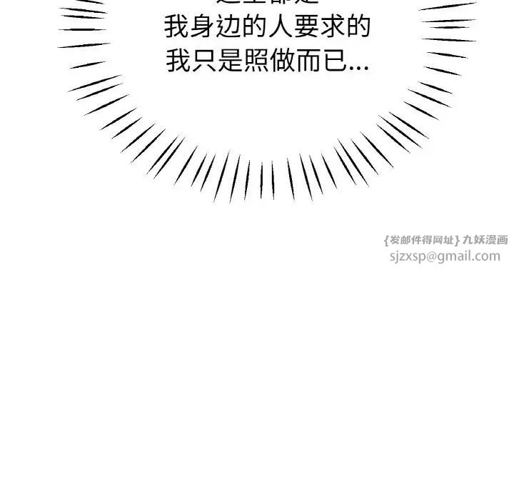 冰上恋人第21话