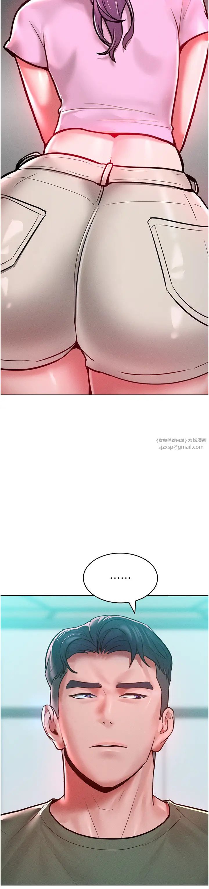 让傲慢女屈服的一百种方法第18话-要不要跟我打个赌?