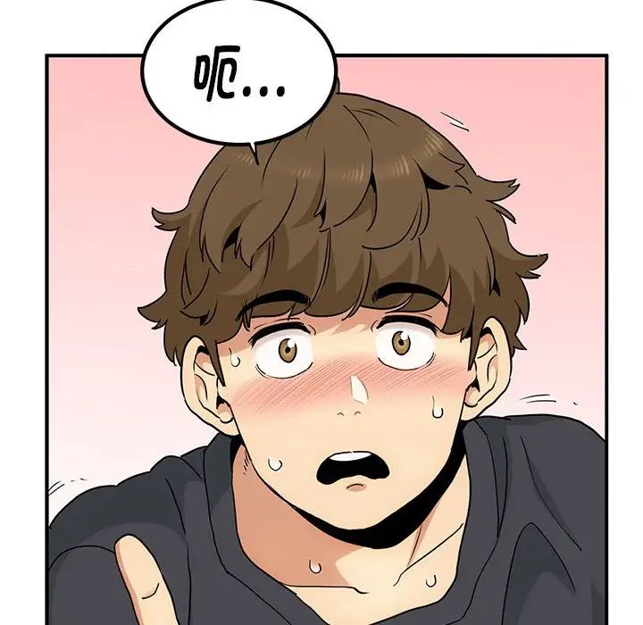 发小碰不得第16话